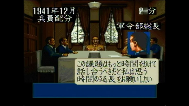 【SFC】提督の決断2の大本営会議で時間延長を提案している様子