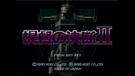 【SFC】提督の決断2のタイトル画面