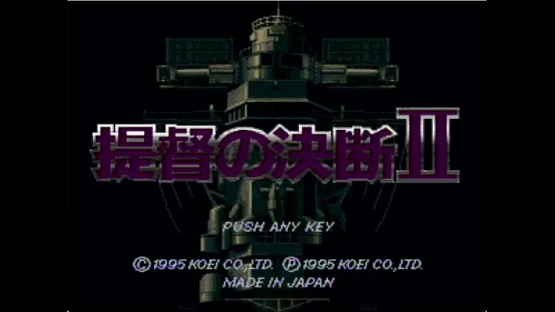【SFC】提督の決断2のタイトル画面