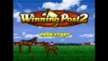 【SFC】ウイポ2のタイトル画面