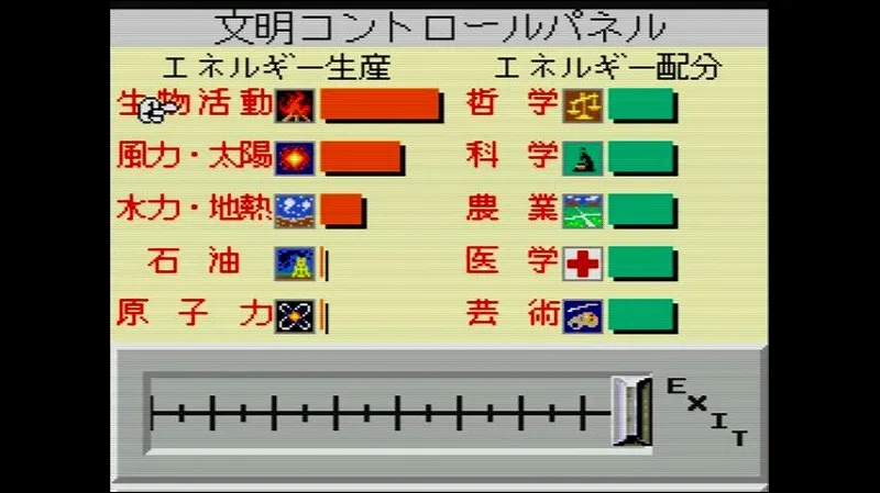 シムアース（スーファミ）の文明パネル