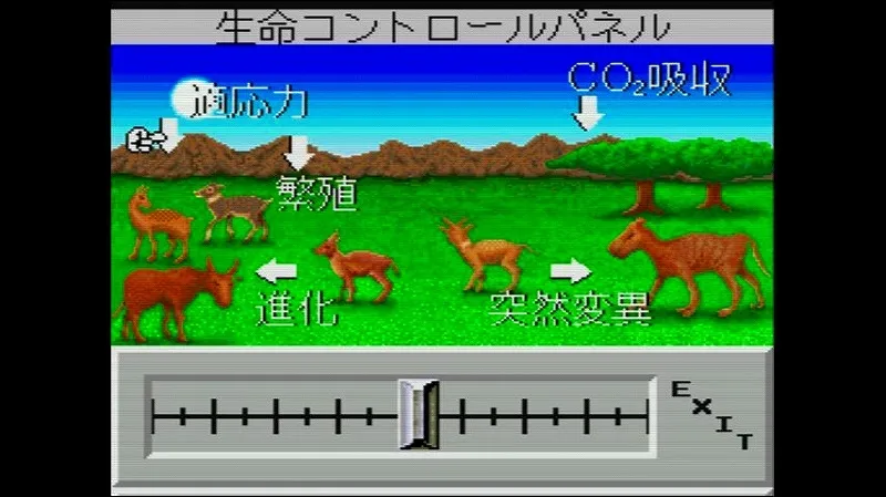 シムアース（スーファミ）の生命パネル