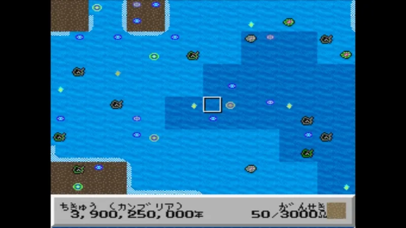シムアース（スーファミ）のシナリオ2のカンブリア紀の地球の地上（拡大）