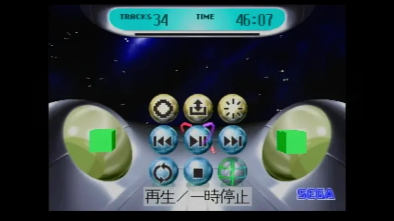 セガサターンで音楽のプレイリストが表示された様子