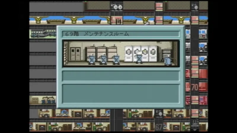 【SS】ザ・タワーのメンテナンスルーム