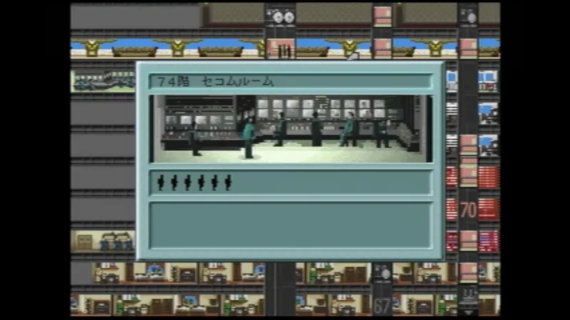 【SS】ザ・タワーのセコムルーム