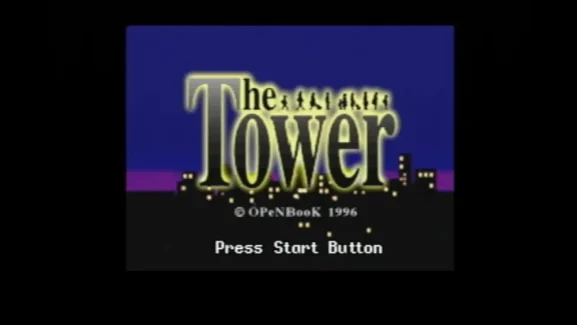 【SS】ザ・タワーのタイトル画面