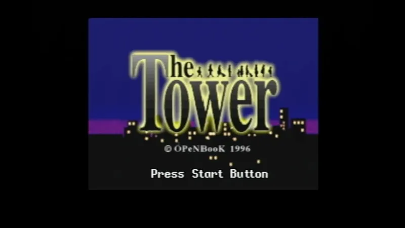 【SS】ザ・タワーのタイトル画面