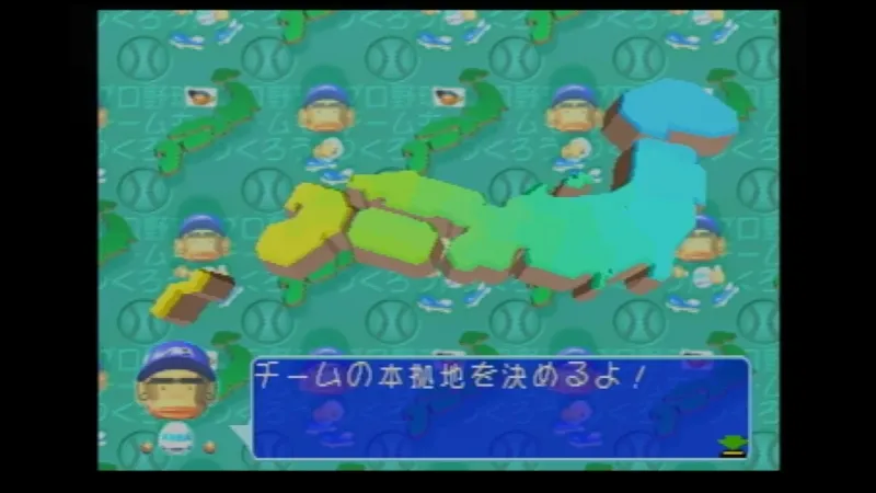 【SS】やきゅつくでチームの本拠地を選んでいる様子