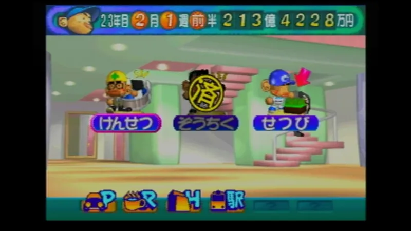 【SS】やきゅつくのスタジアムの経営メニュー