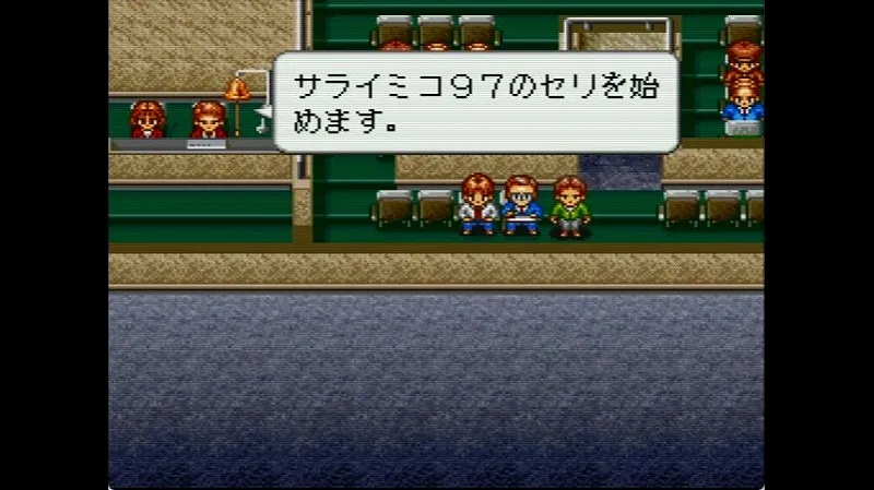ウイポ2（スーファミ）で仔馬のセリが始まった様子