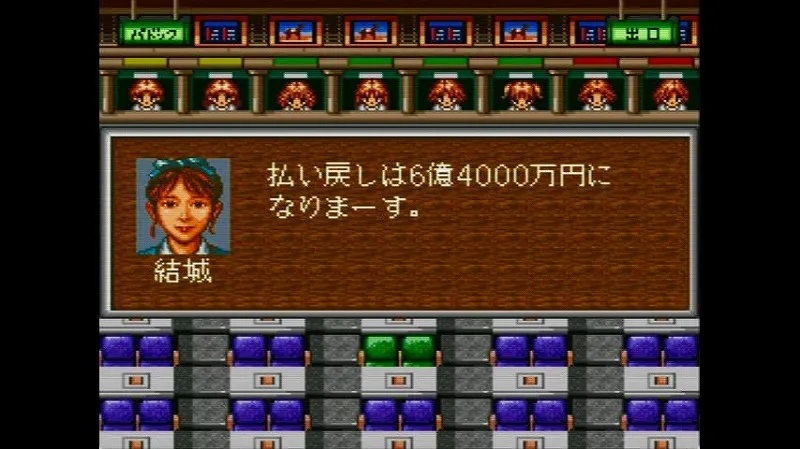 ウイポ2（スーファミ）で馬券が的中して秘書から払い戻し金額を報告されている様子