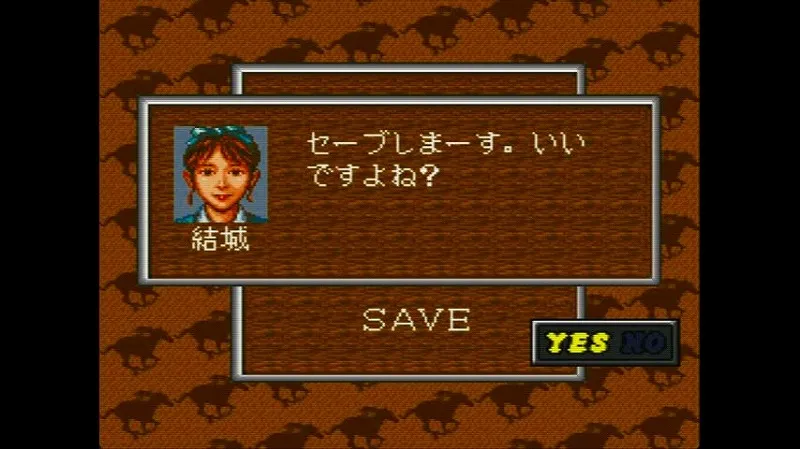ウイポ2（スーファミ）でゲームをセーブしている様子