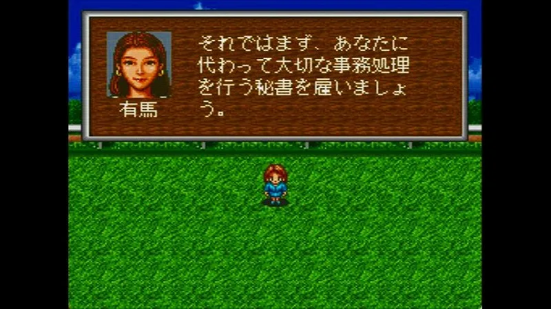ウイポ2（スーファミ）のゲーム開始後に秘書を選ぶ場面