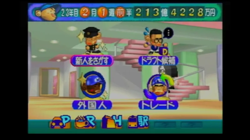 やきゅつく（セガサターン）の選手の獲得画面