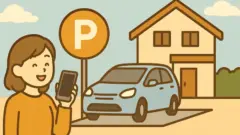 アキッパの駐車場登録をイメージしたイラスト