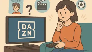 DAZNのロゴを映したテレビを前に、次に契約する動画サブスクを悩む女性のイラスト