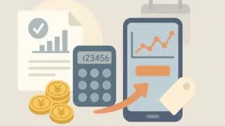 余った所得控除を活用して特定口座の投資信託を売却するイメージイラスト（確定申告・還付・電卓・カレンダー）