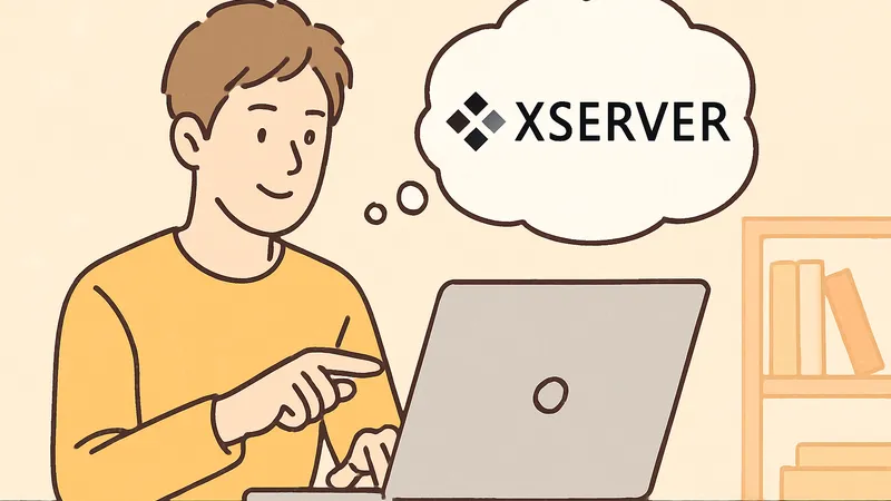 ノートパソコンを操作しながら、エックスサーバーのことを考えている若い男性のイラスト。落ち着いた部屋の中で、微笑みながら画面を指さし、頭上にはエックスサーバーのロゴが浮かんでいる。