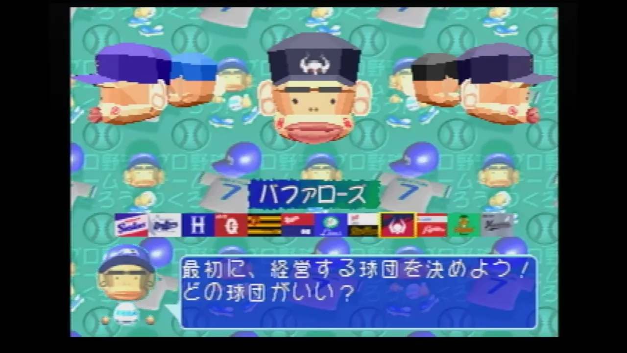 【SS】やきゅつくでバファローズを選択する画面