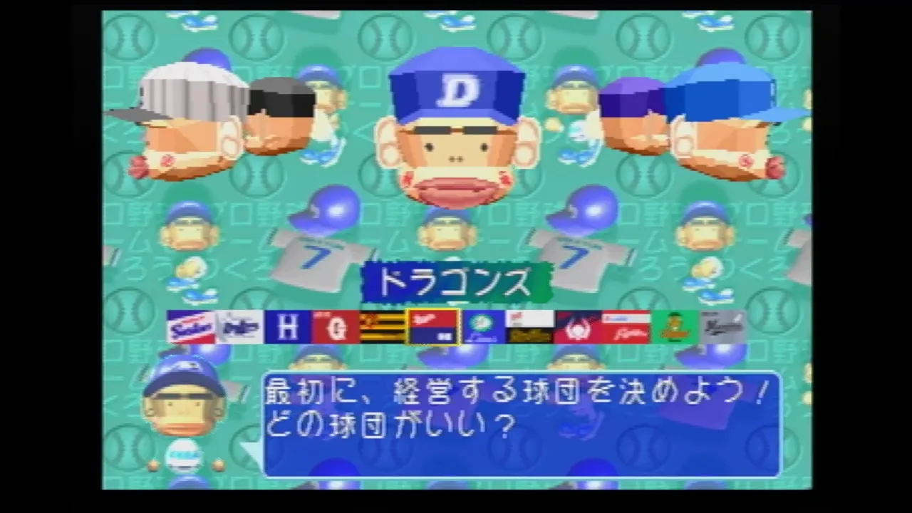 【SS】やきゅつくでドラゴンズを選択する画面