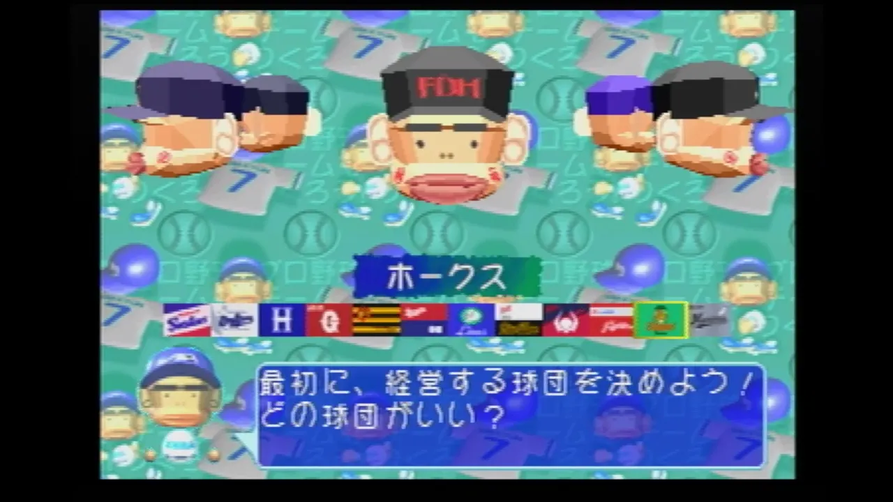 【SS】やきゅつくでホークスを選択する画面