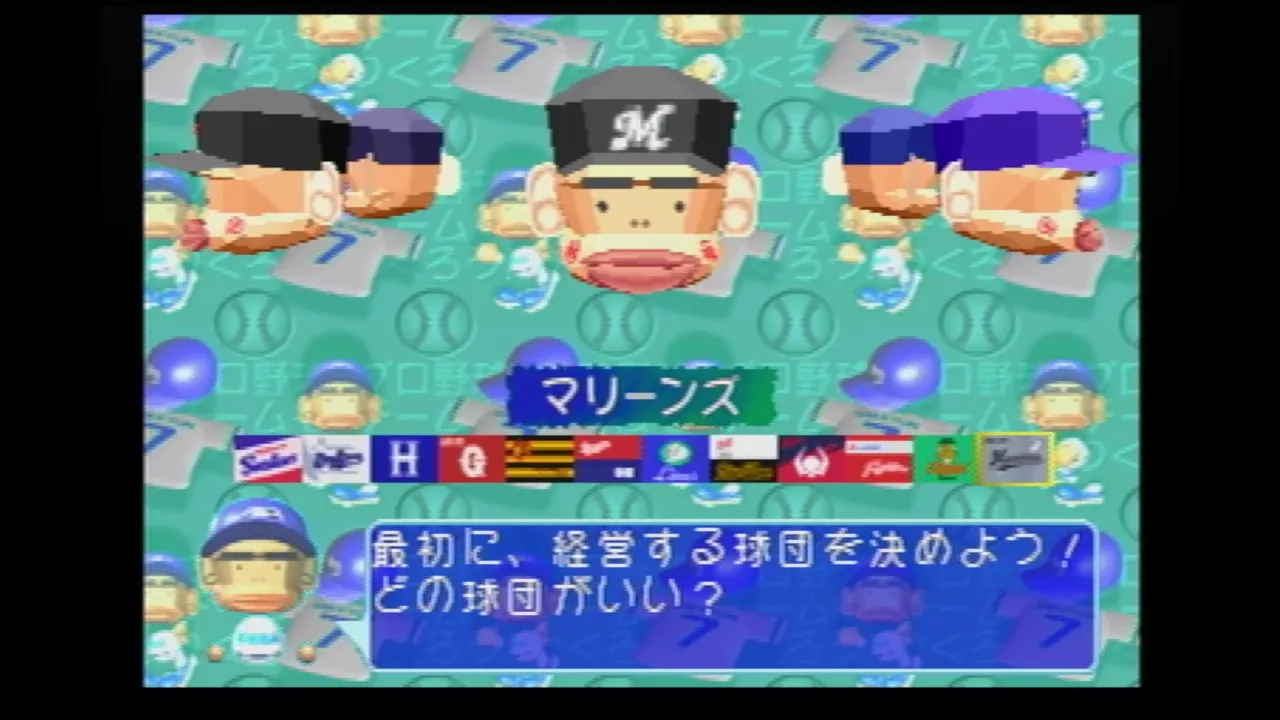 【SS】やきゅつくでマリーンズを選択する画面