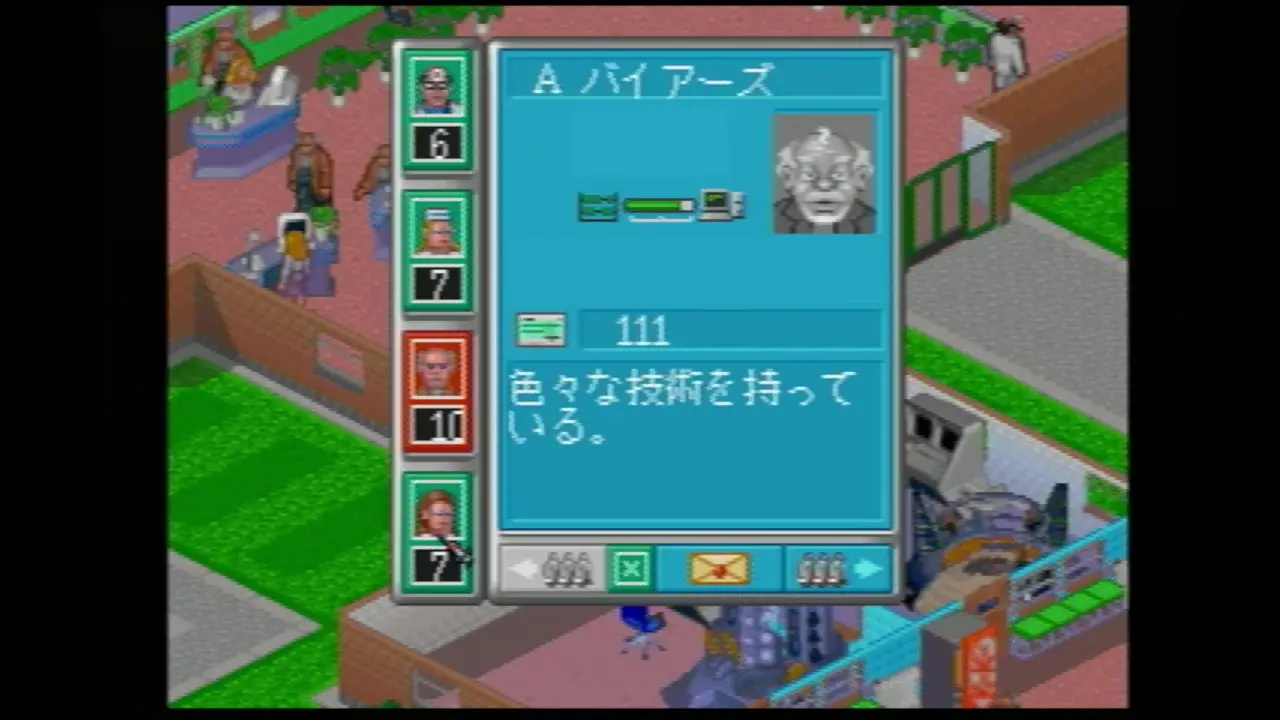 【PS】テーマホスピタルの作業員雇用画面