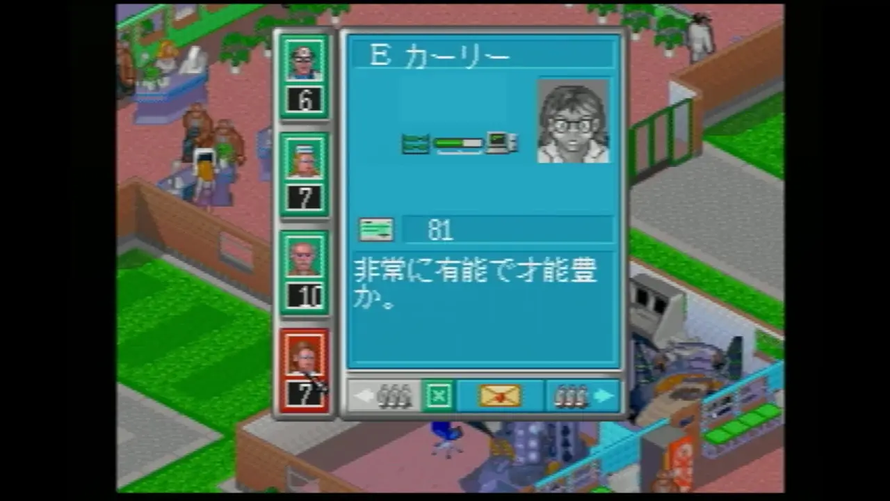 【PS】テーマホスピタルの受付嬢雇用画面