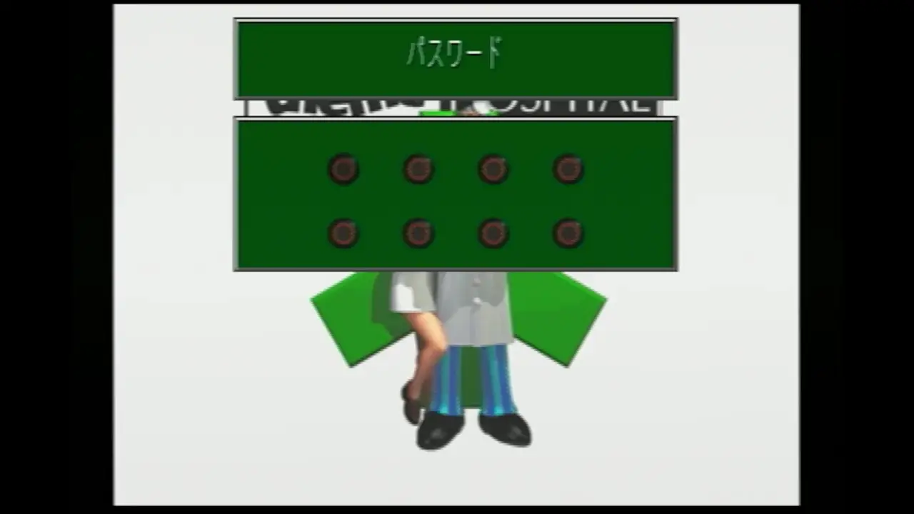 【PS】テーマホスピタルのパスワード入力画面